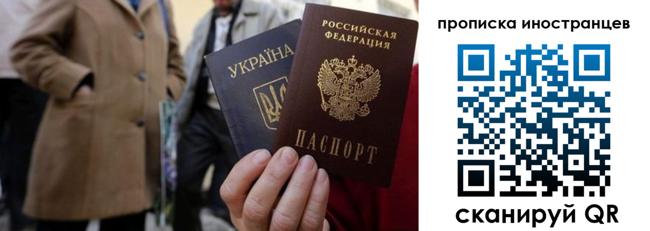 пропишу в квартире в Краснодаре
