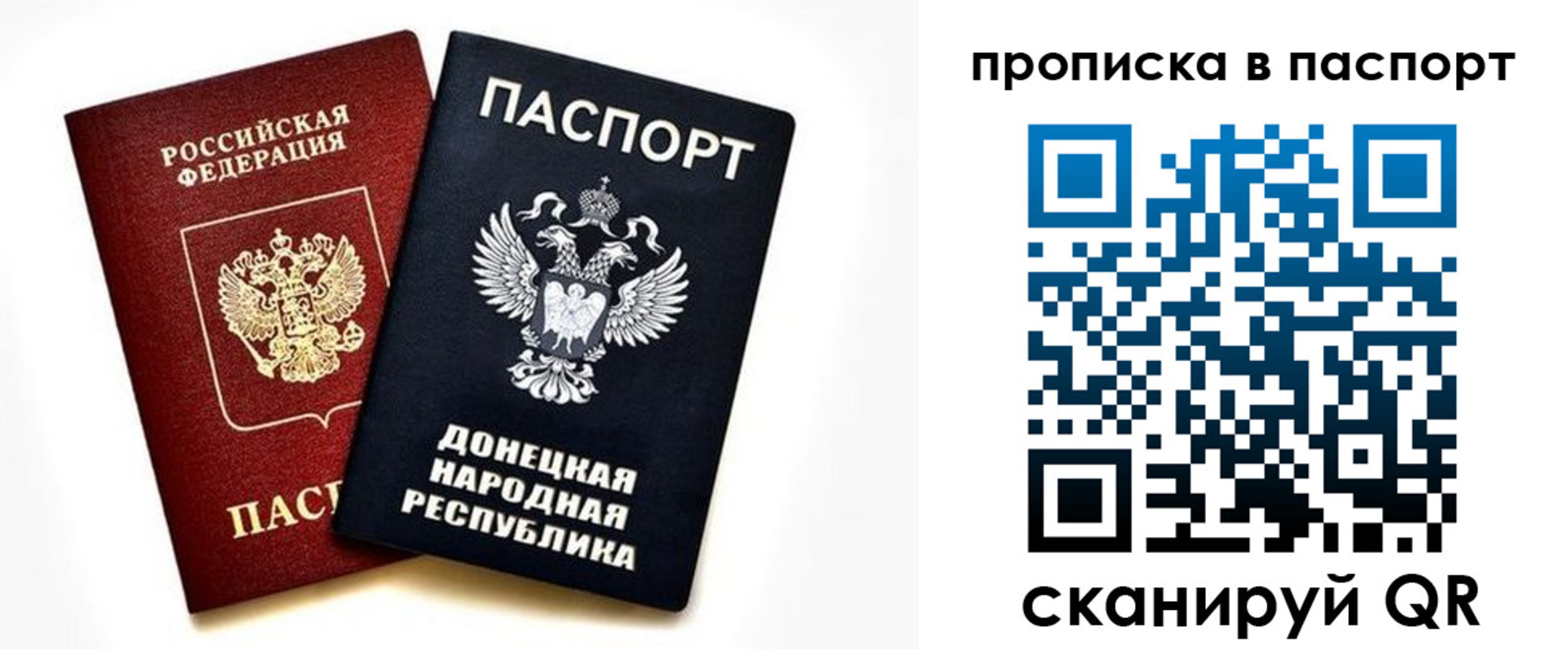 пропишу в квартире в Краснодаре