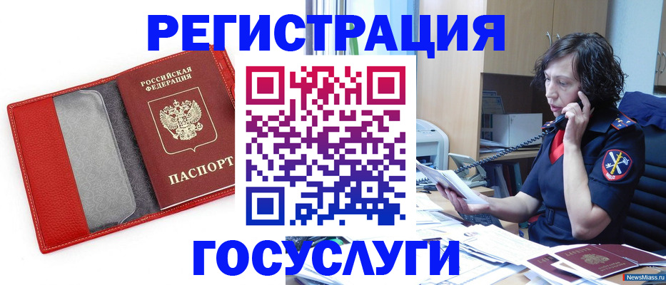 найти адрес прописки в Краснодаре