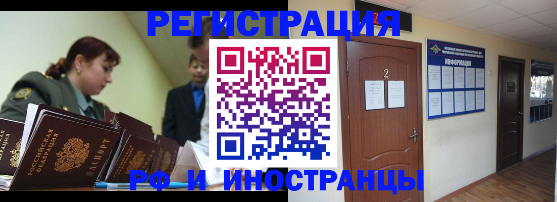 пропишу в квартире в Краснодаре