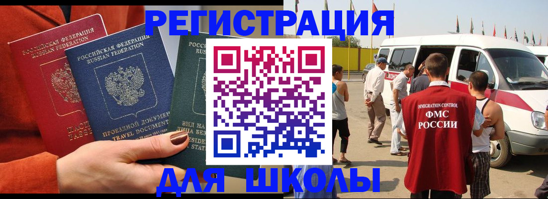 найти адрес прописки в Краснодаре